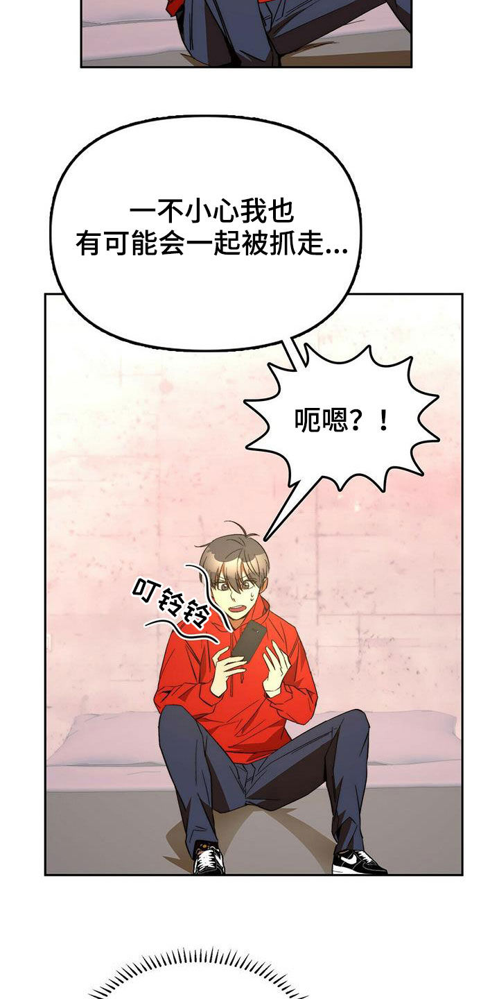第20话3