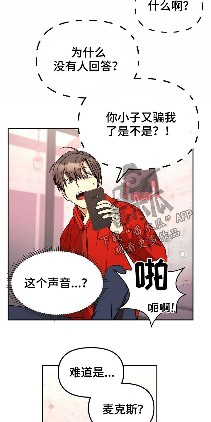 第20话6