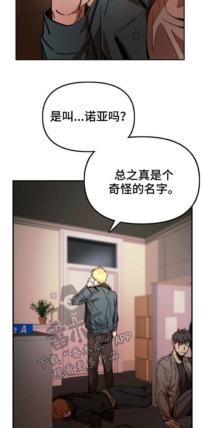 第20话8