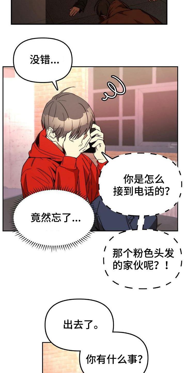 第20话9