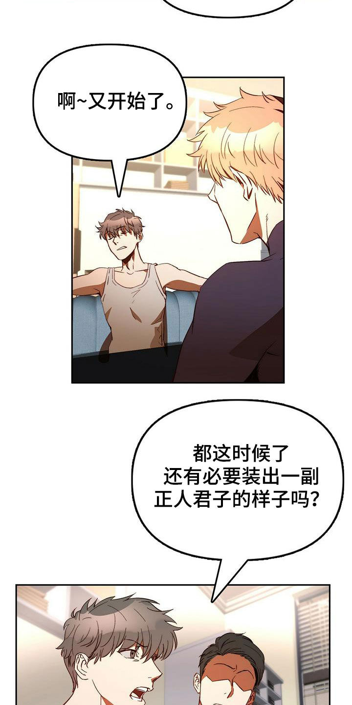 第19话1