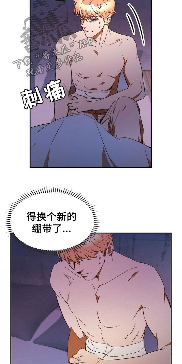 第19话10