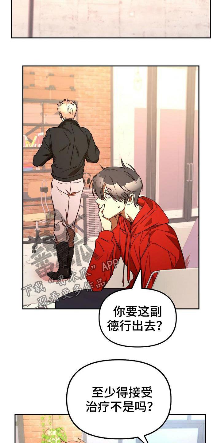 第19话13
