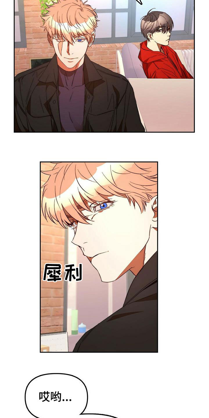 第19话14
