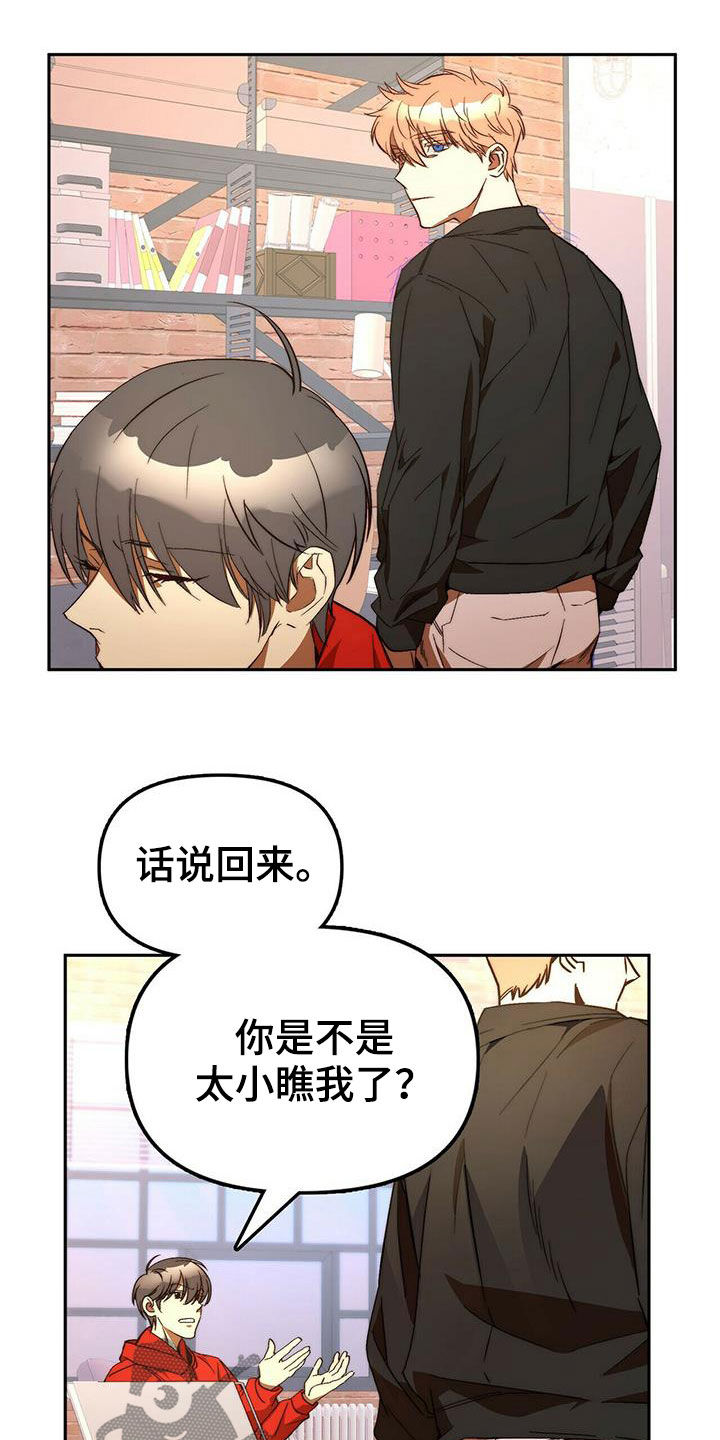 第19话17