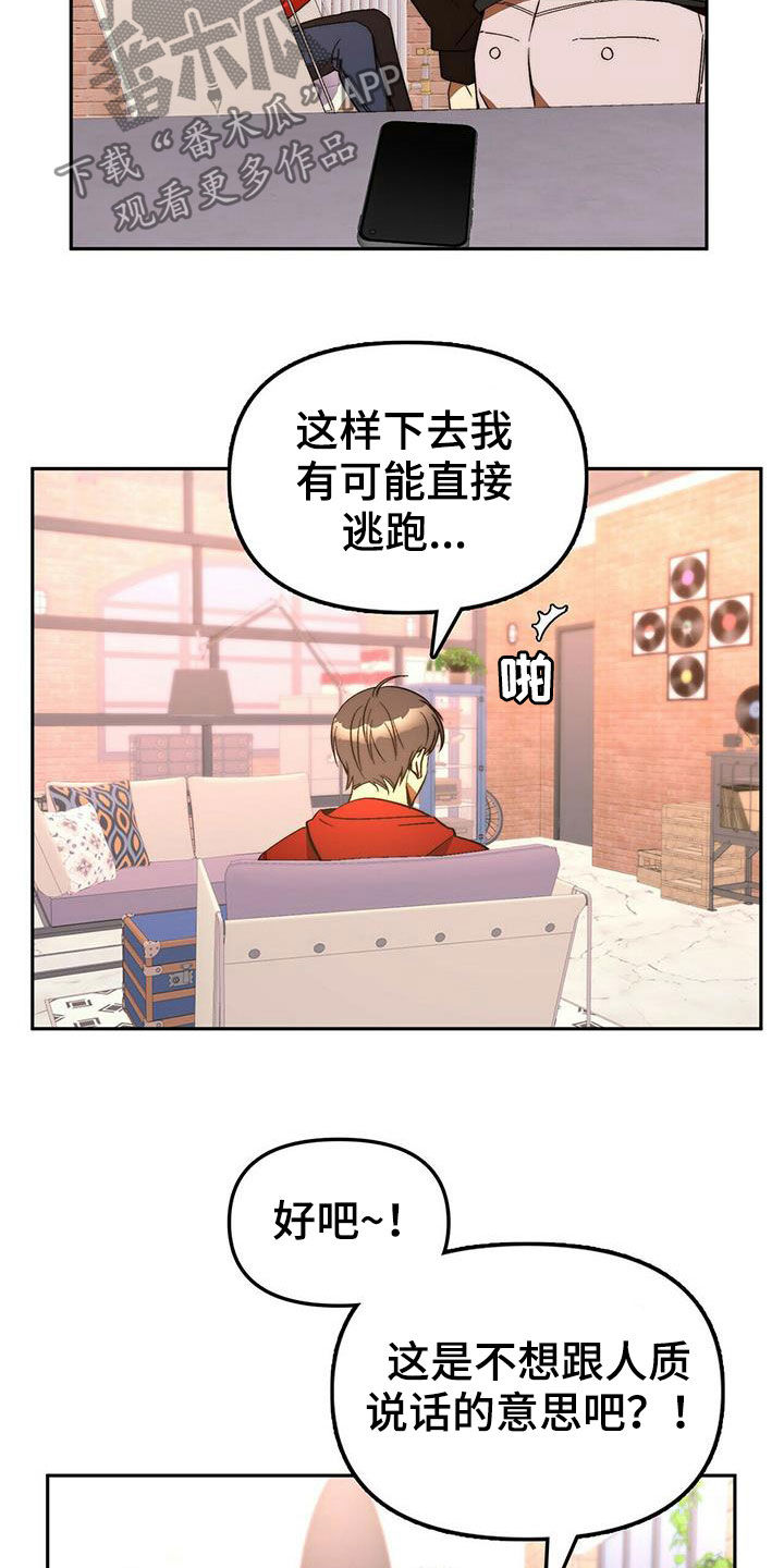 第19话18