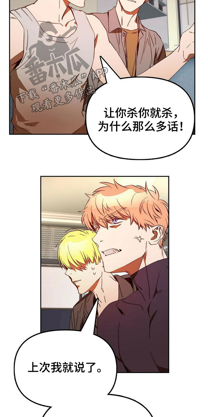 第19话2