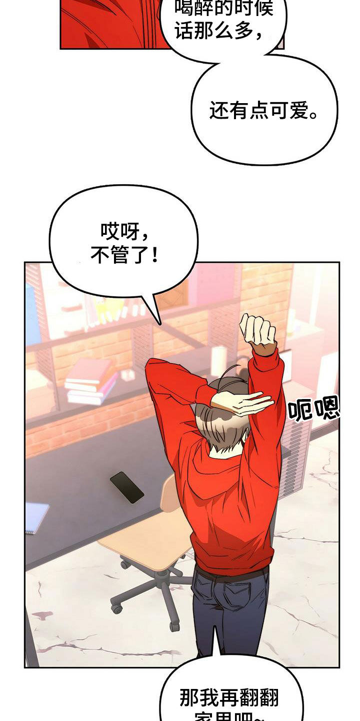 第19话20
