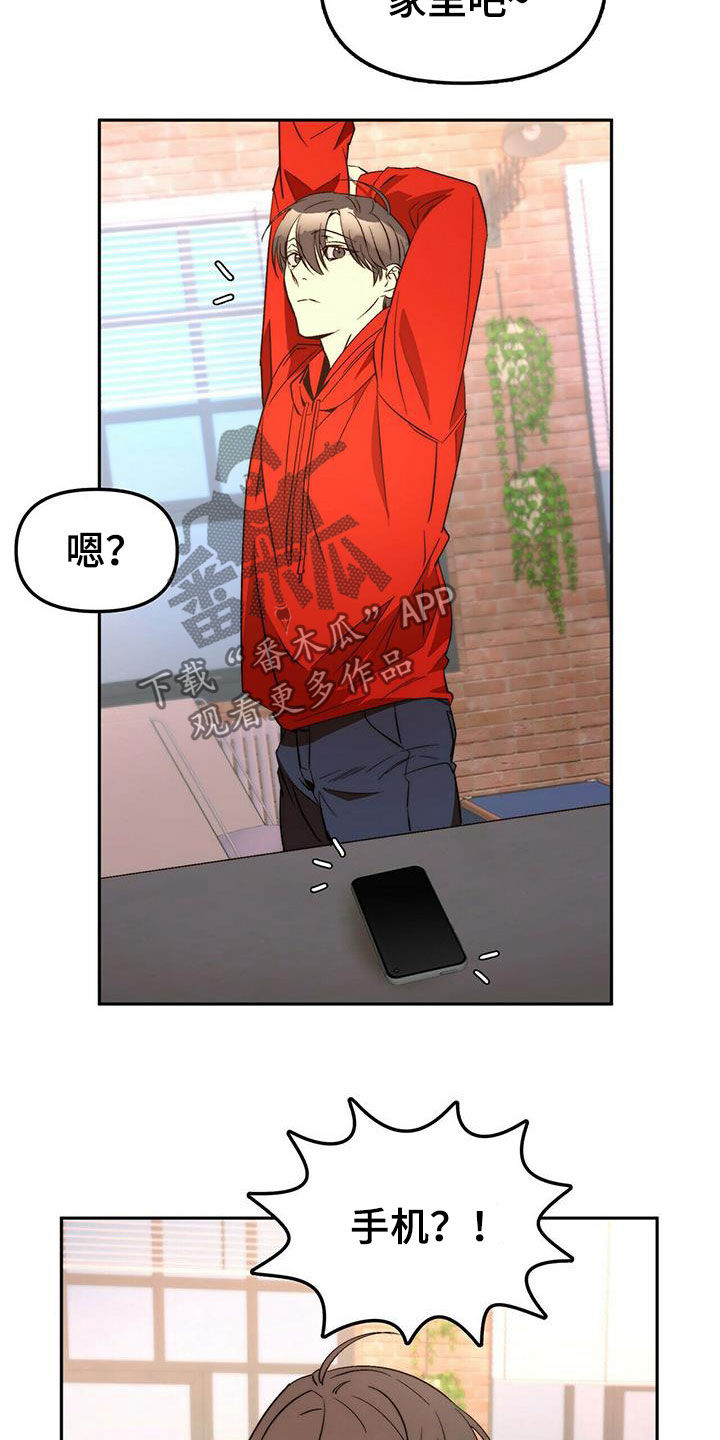 第19话21