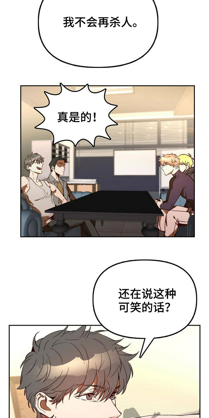 第19话3