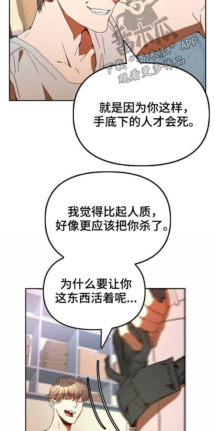 第19话4