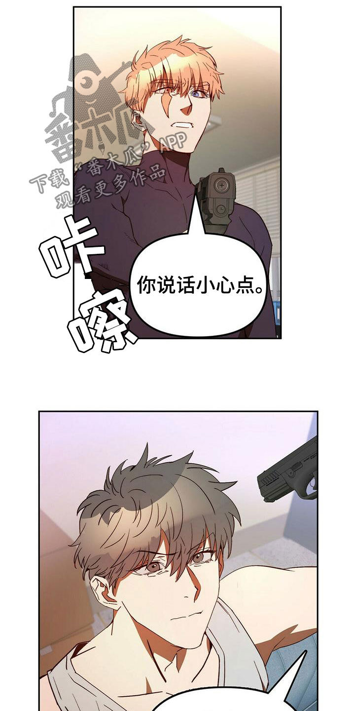 第19话6