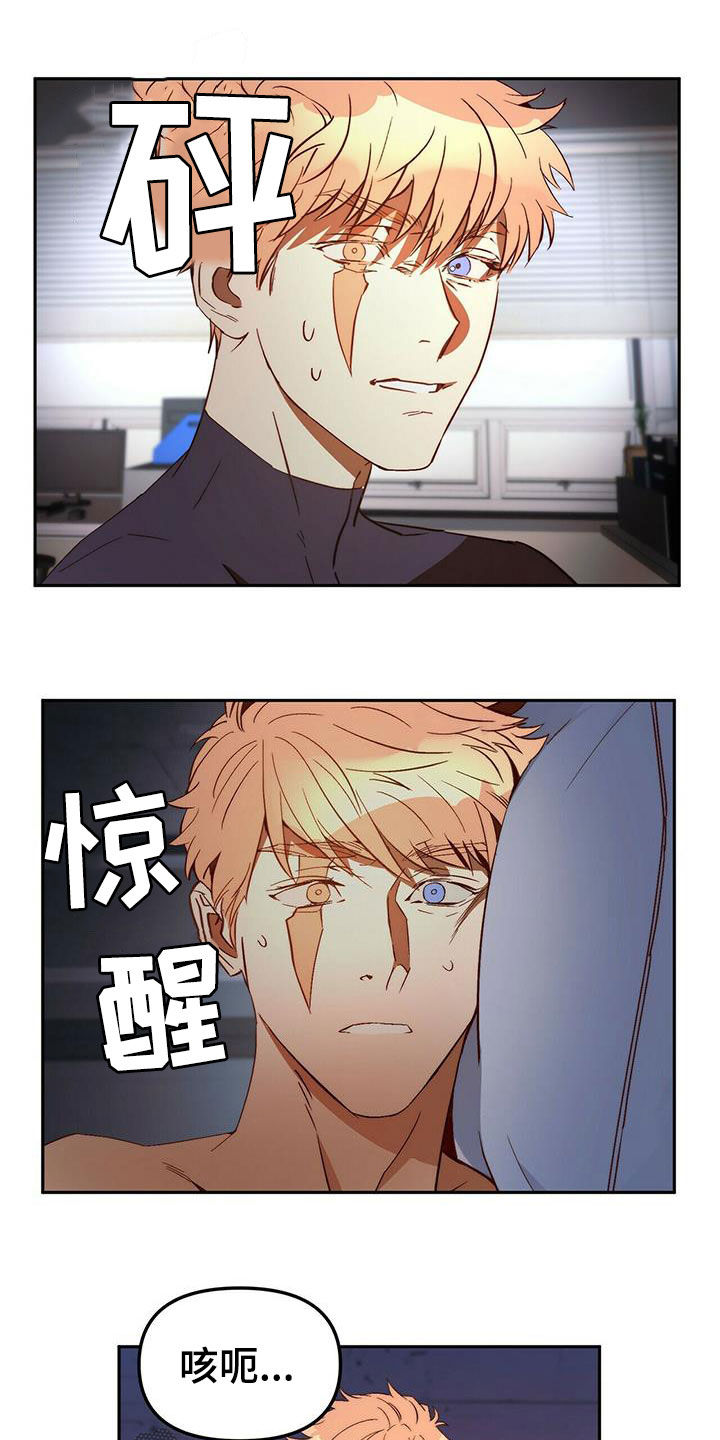 第19话9