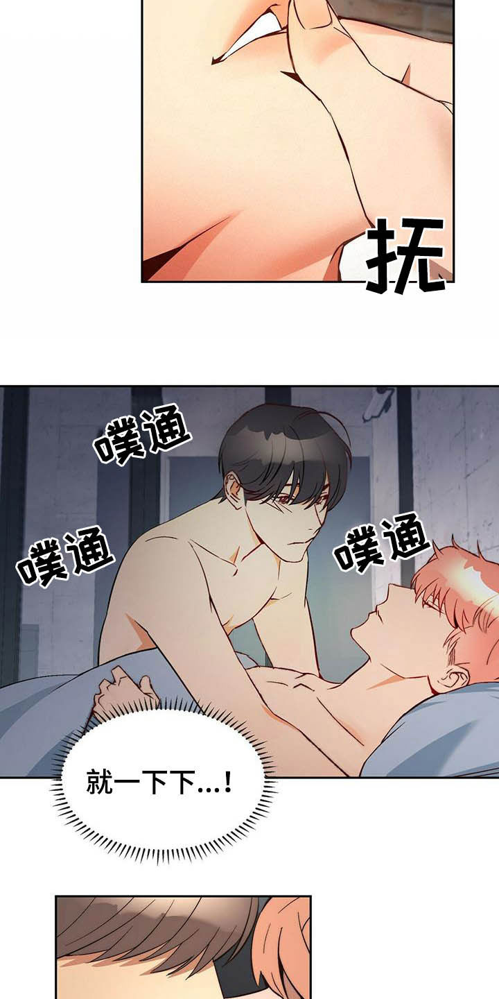第18话13