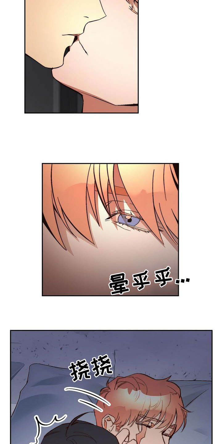 第18话14