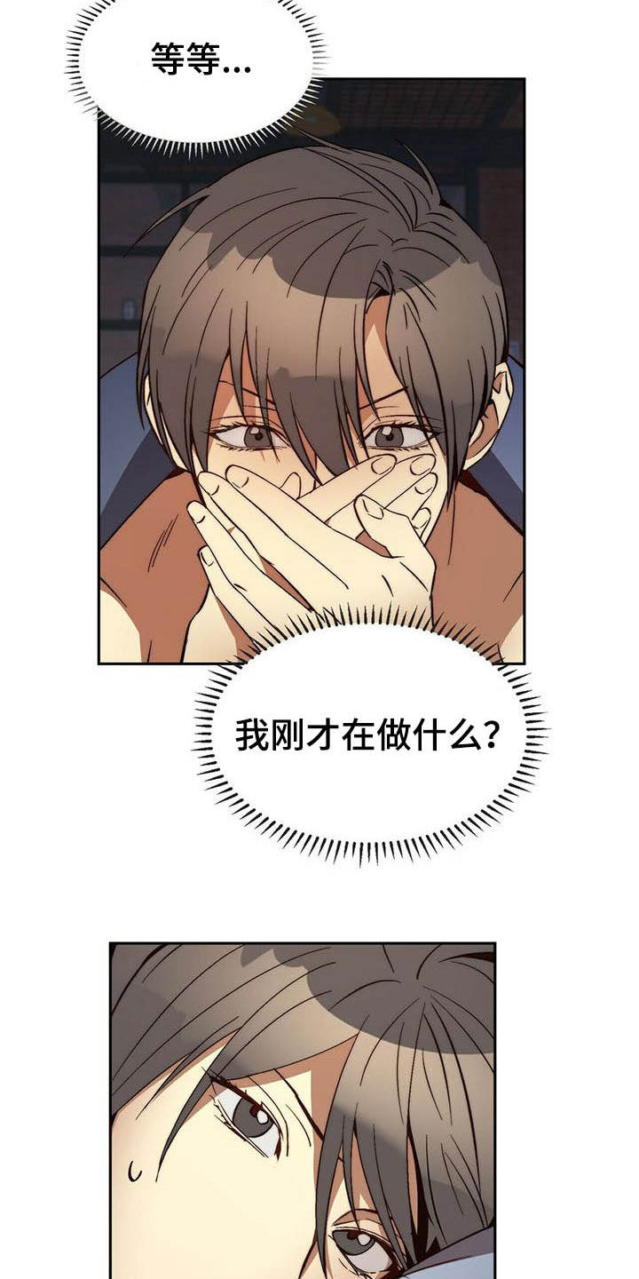 第18话16