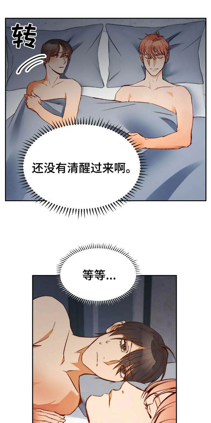 第18话2