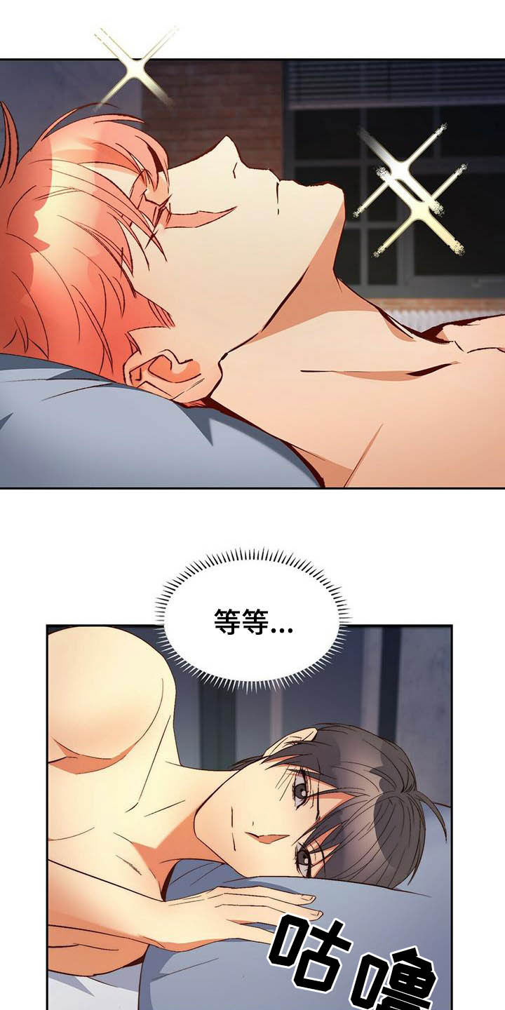 第18话9