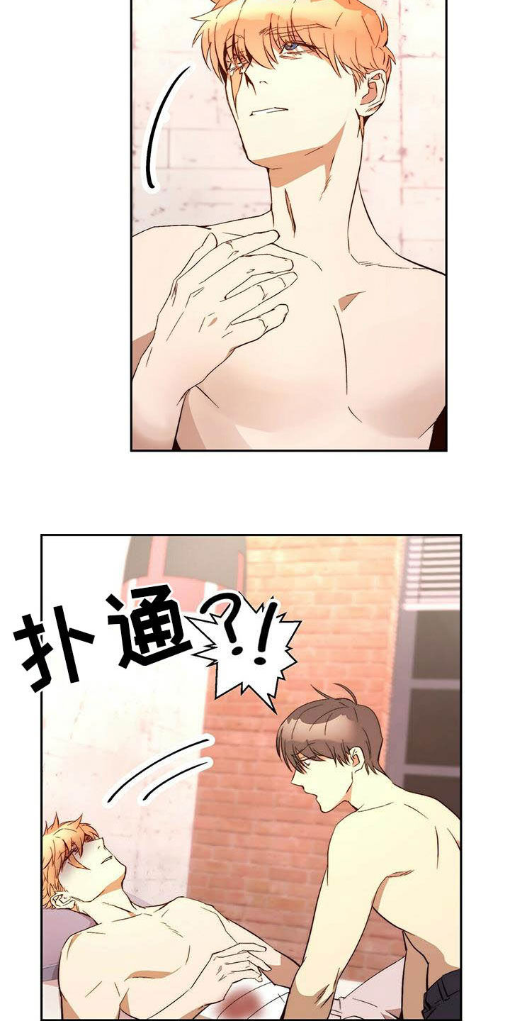 第17话13