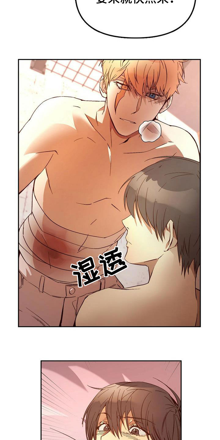 第17话3