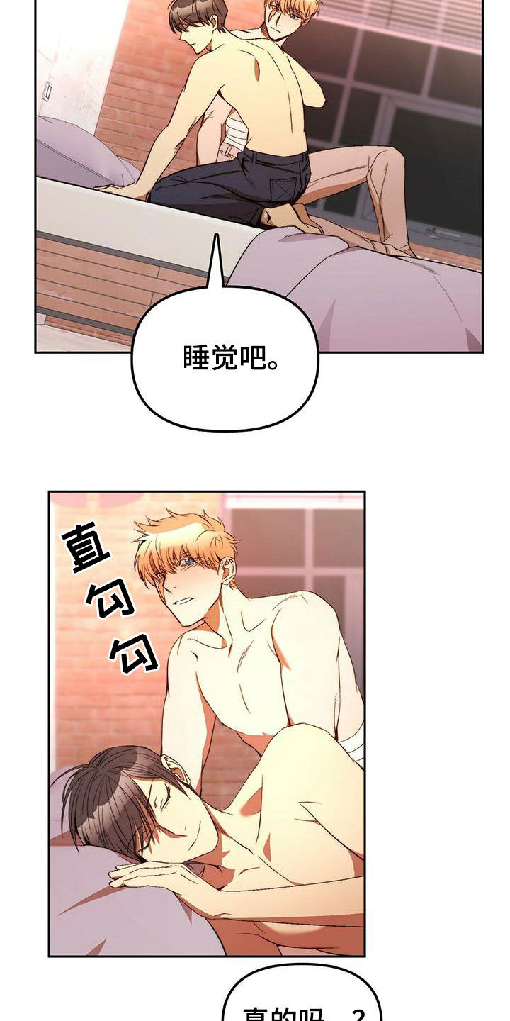 第17话6