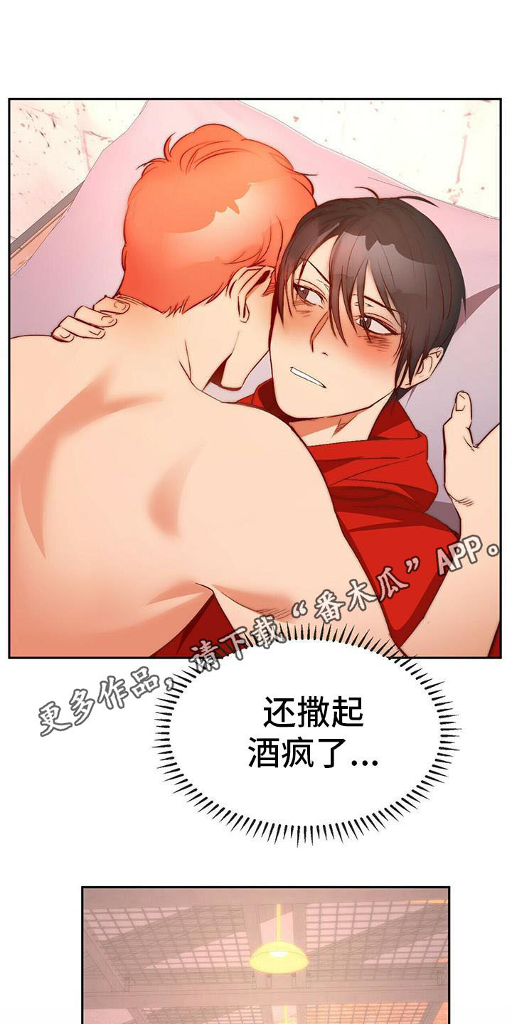 第16话10