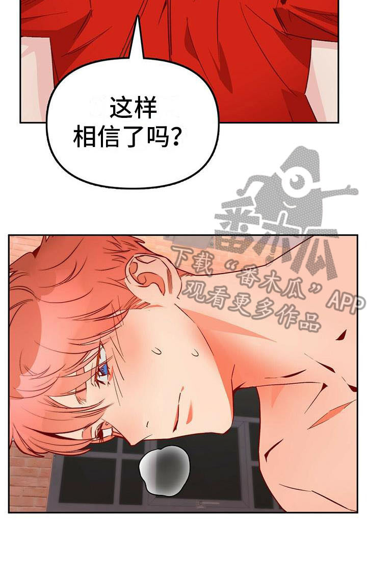第16话15