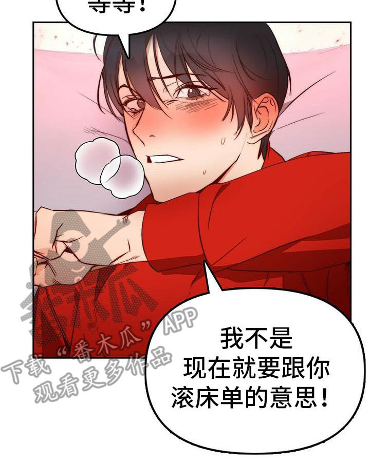第16话17
