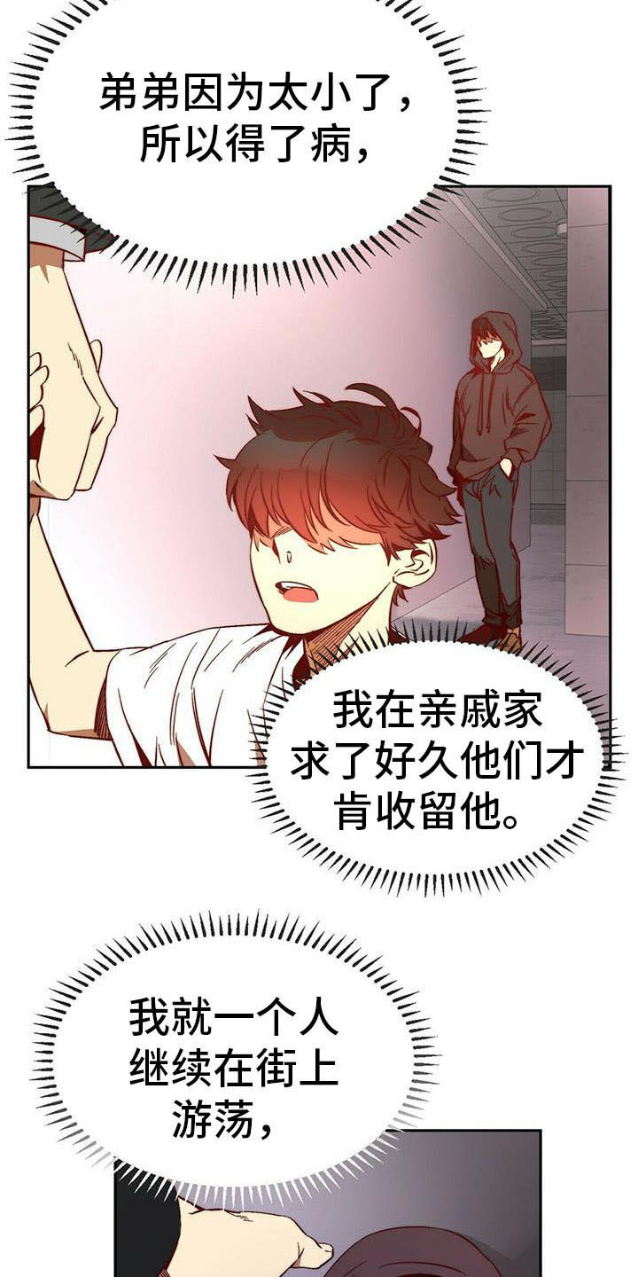 第16话2