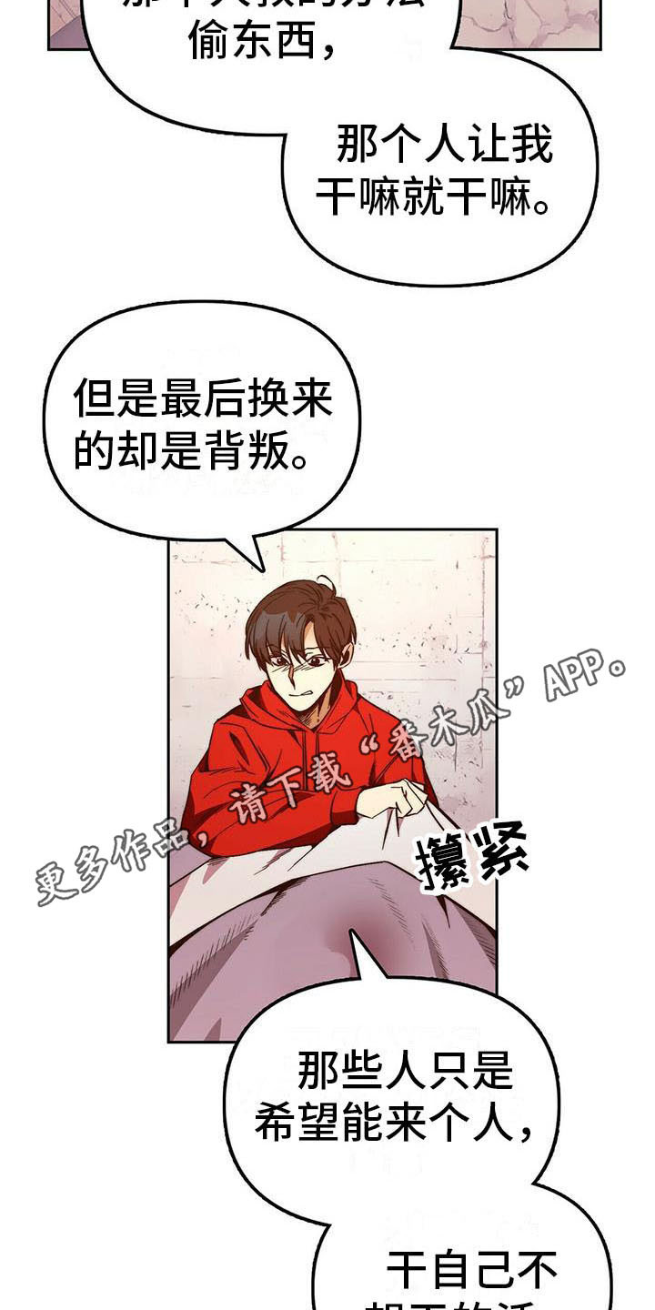 第16话4