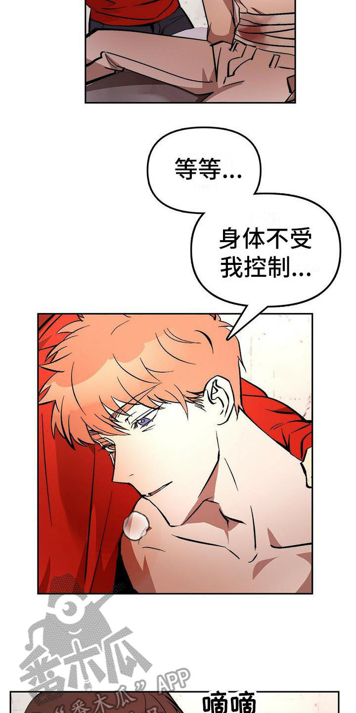 第15话10