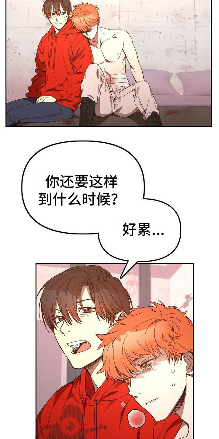 第15话13