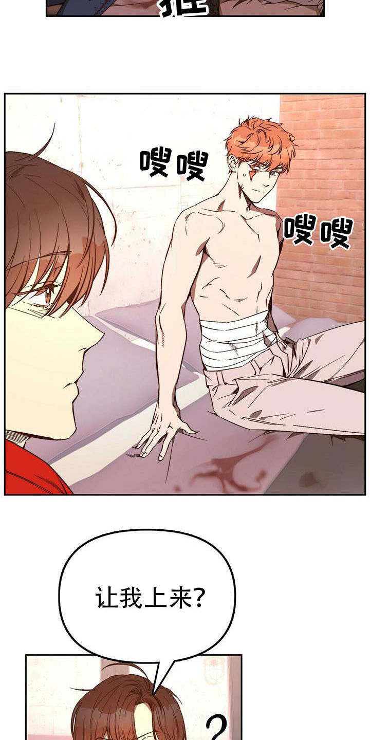 第15话16