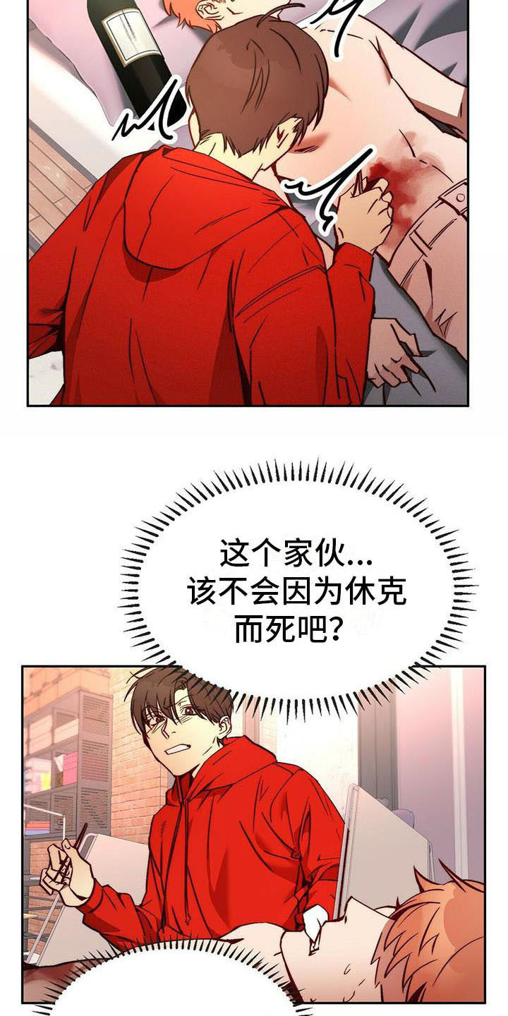 第15话2