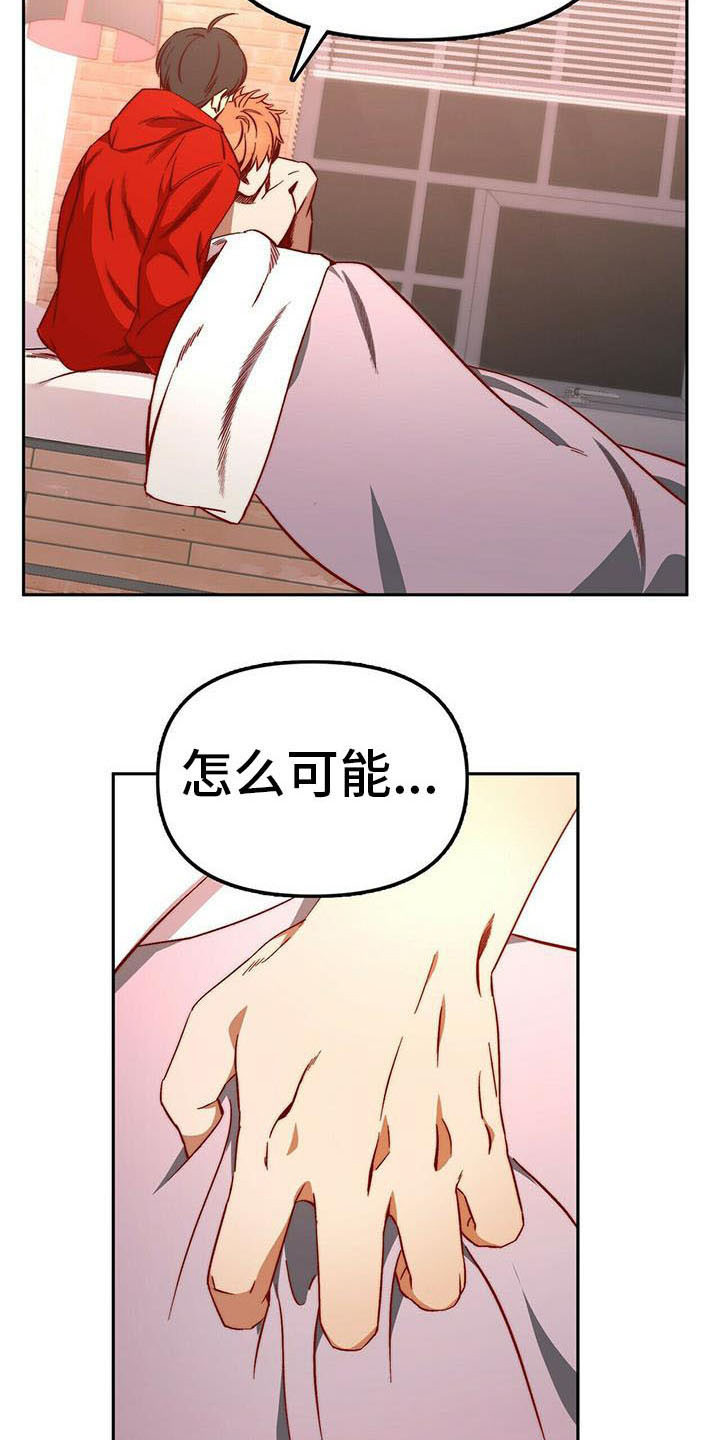 第15话21
