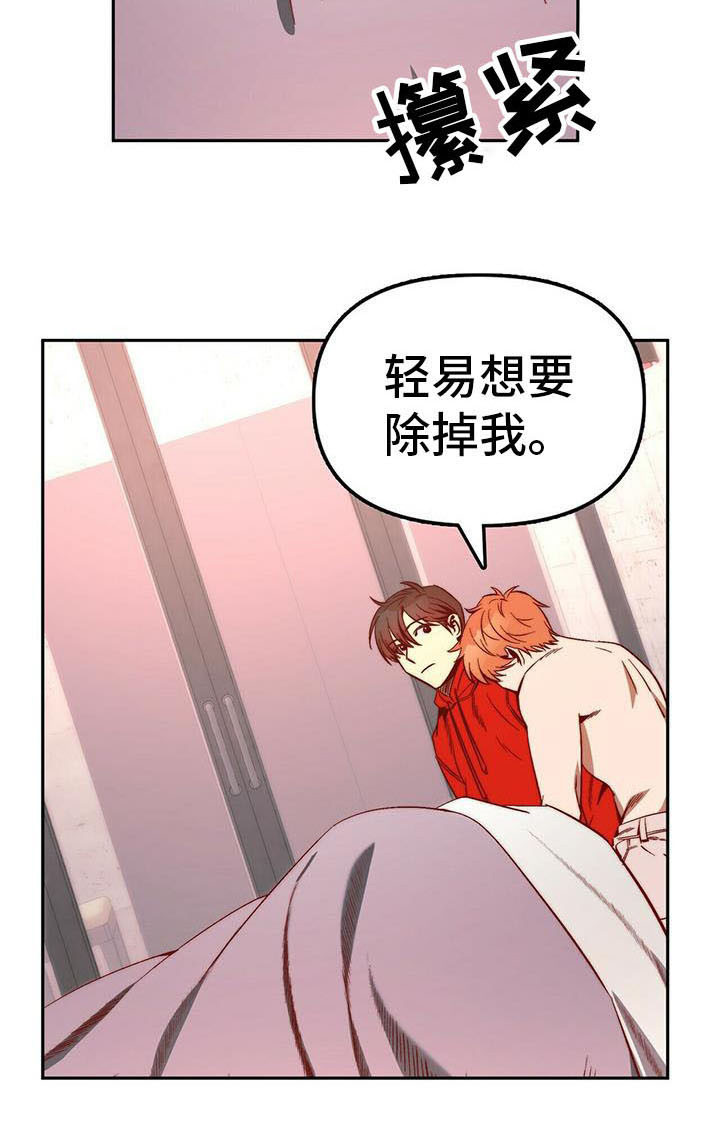 第15话22