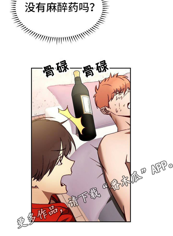 第15话3