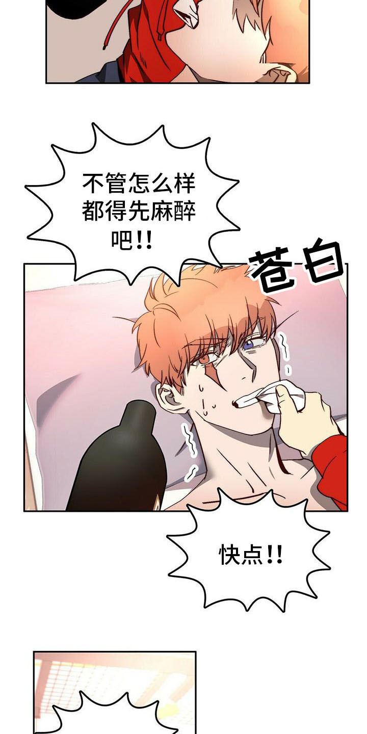 第15话5