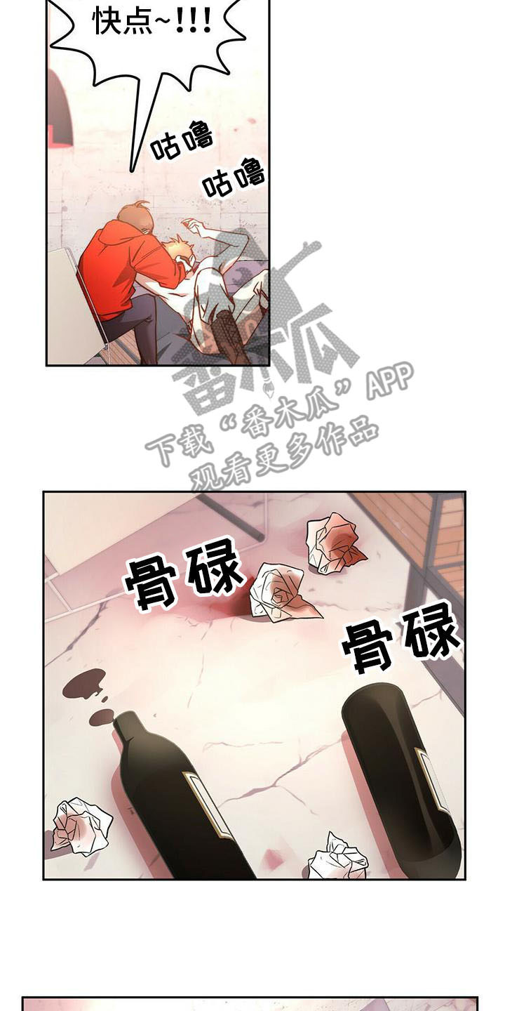 第15话6
