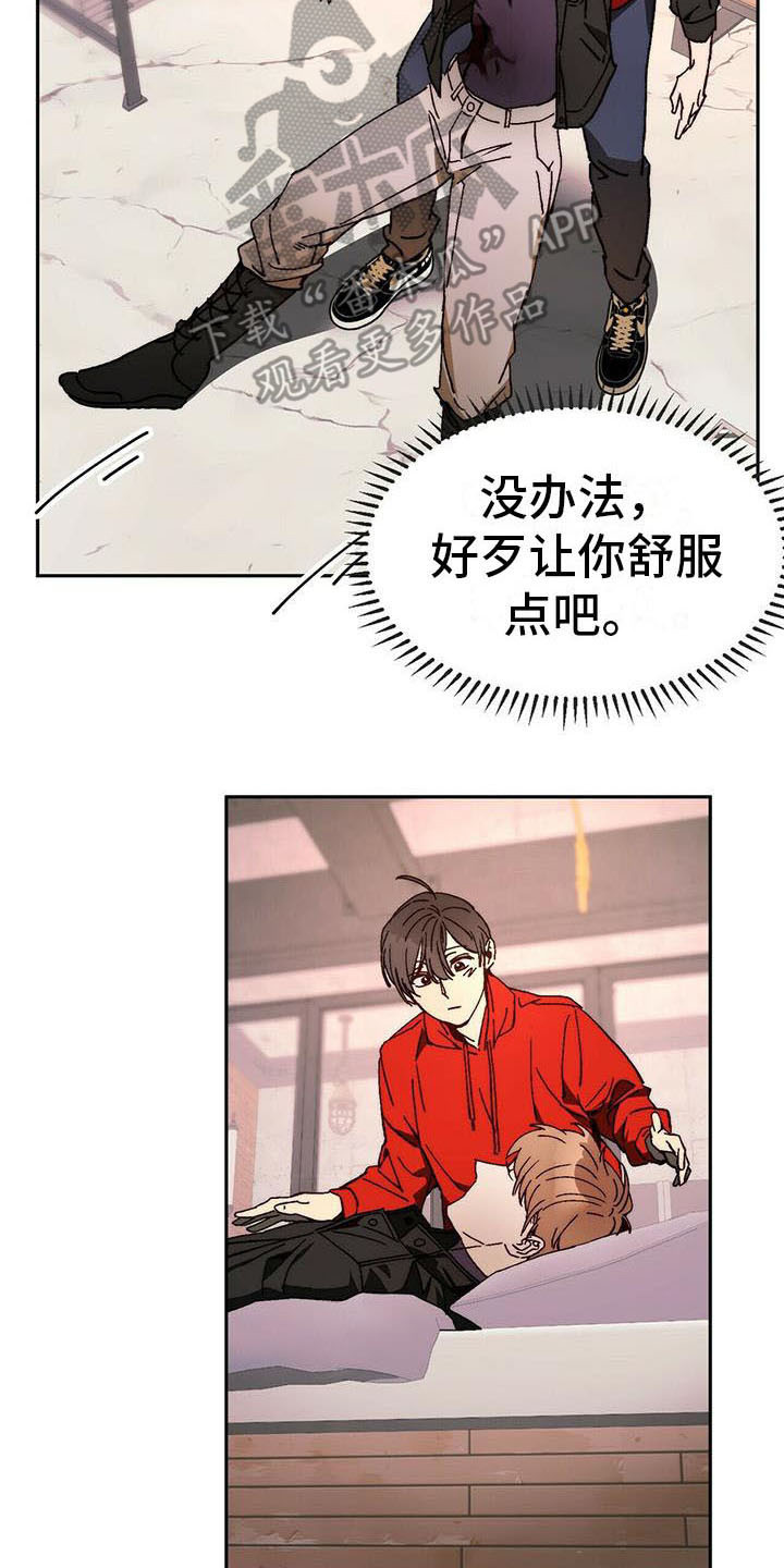 第14话1