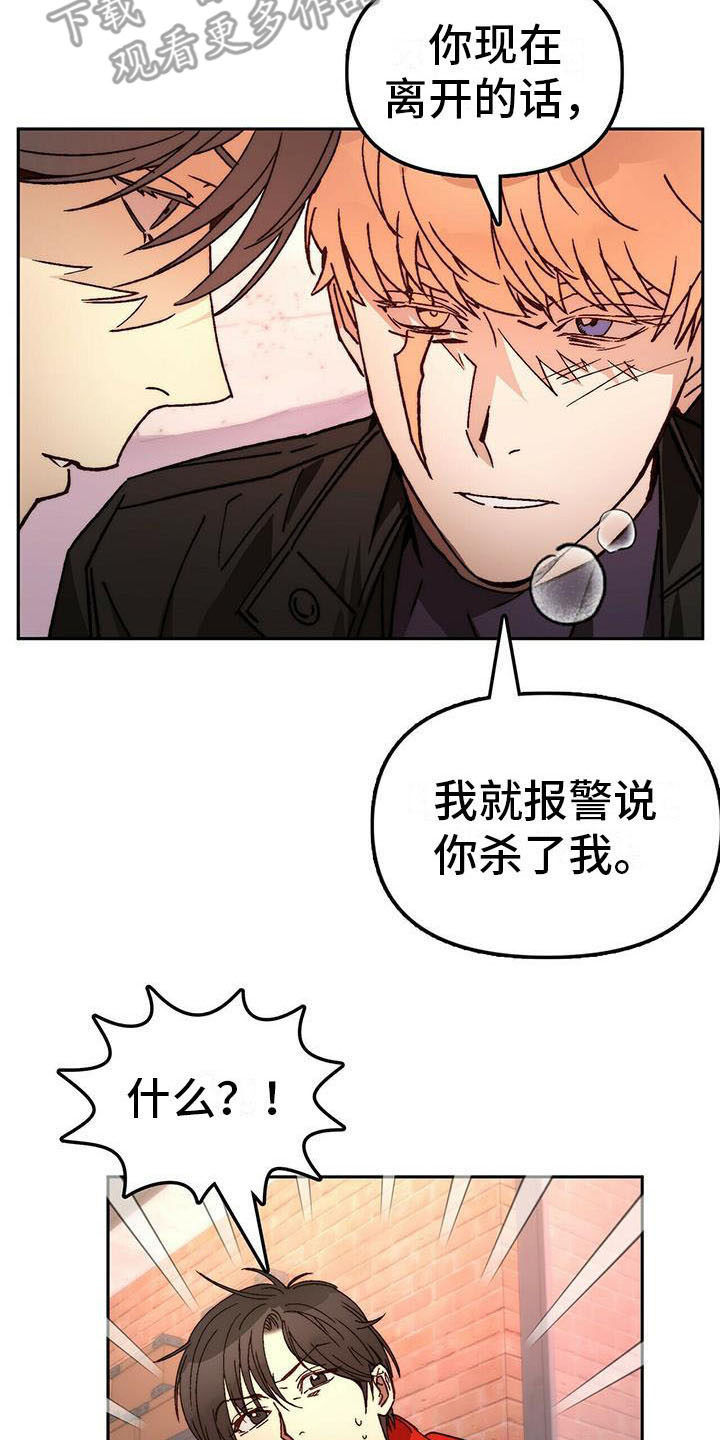 第14话12