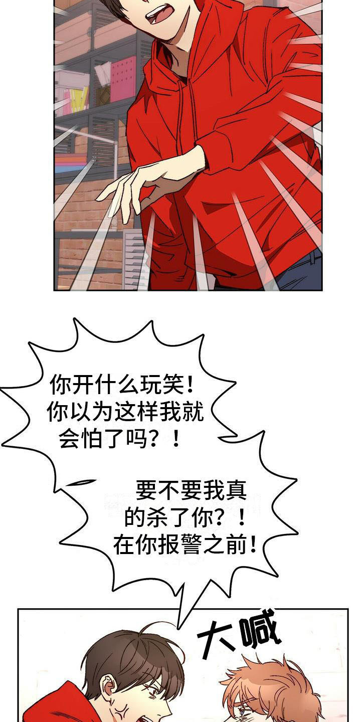 第14话13