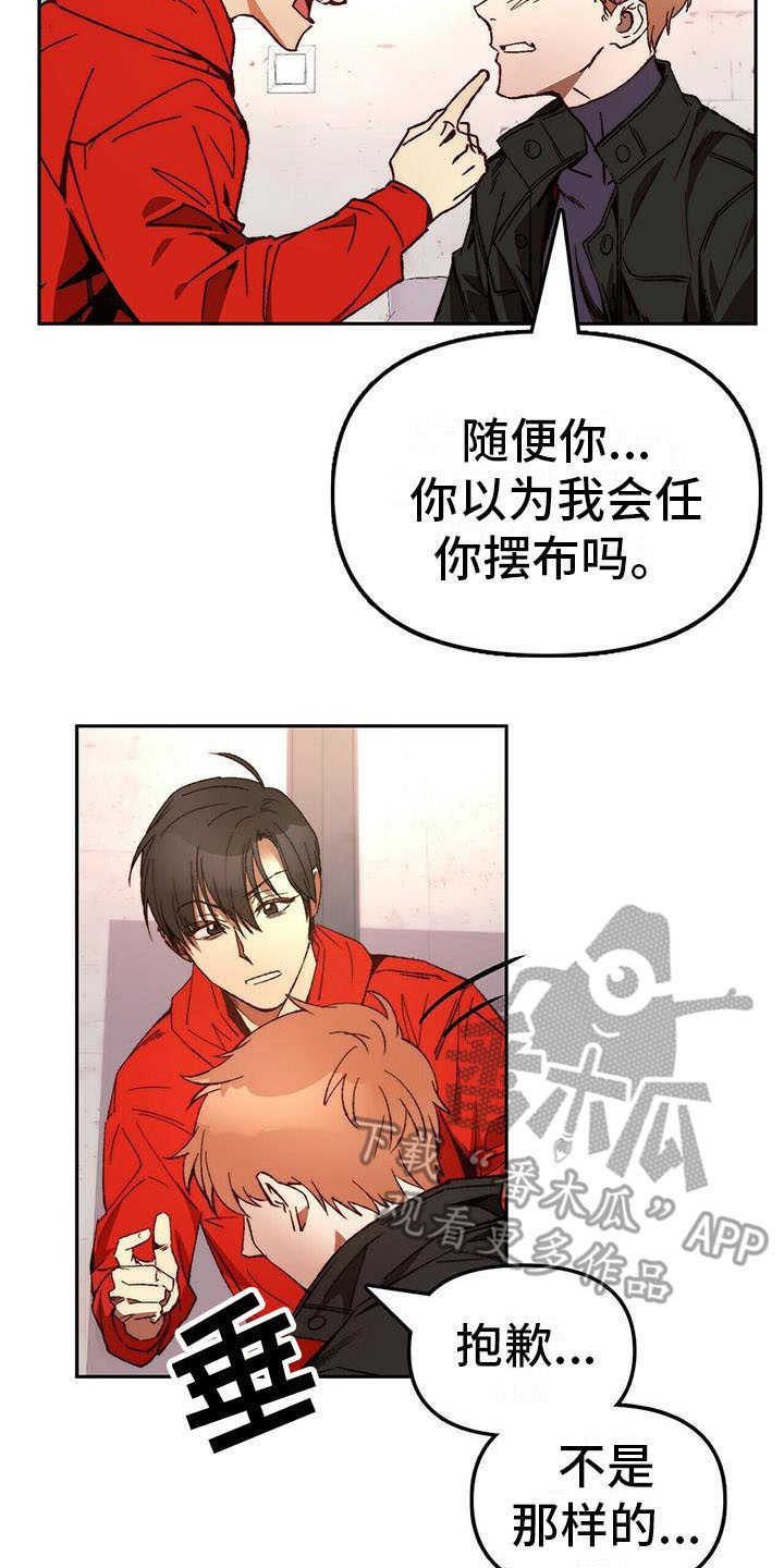 第14话14