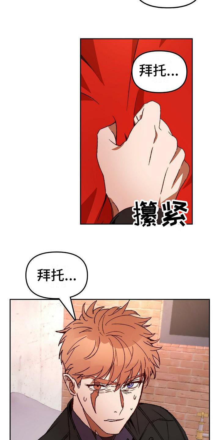 第14话15