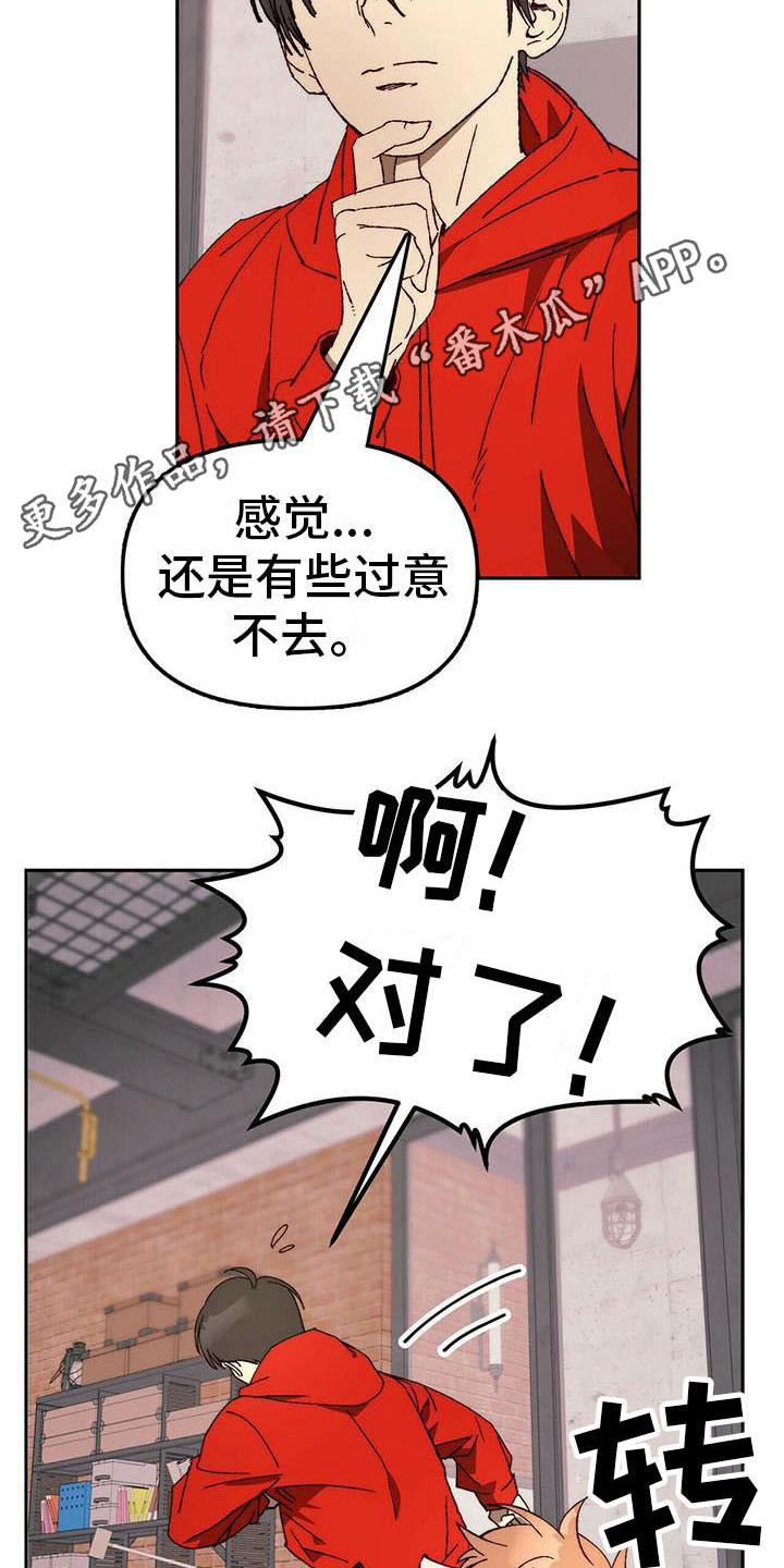 第14话3
