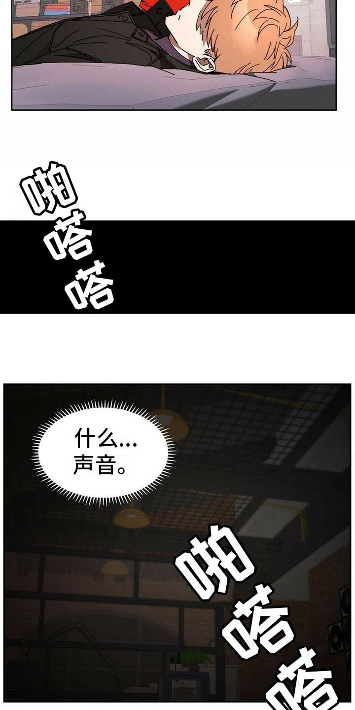 第14话4