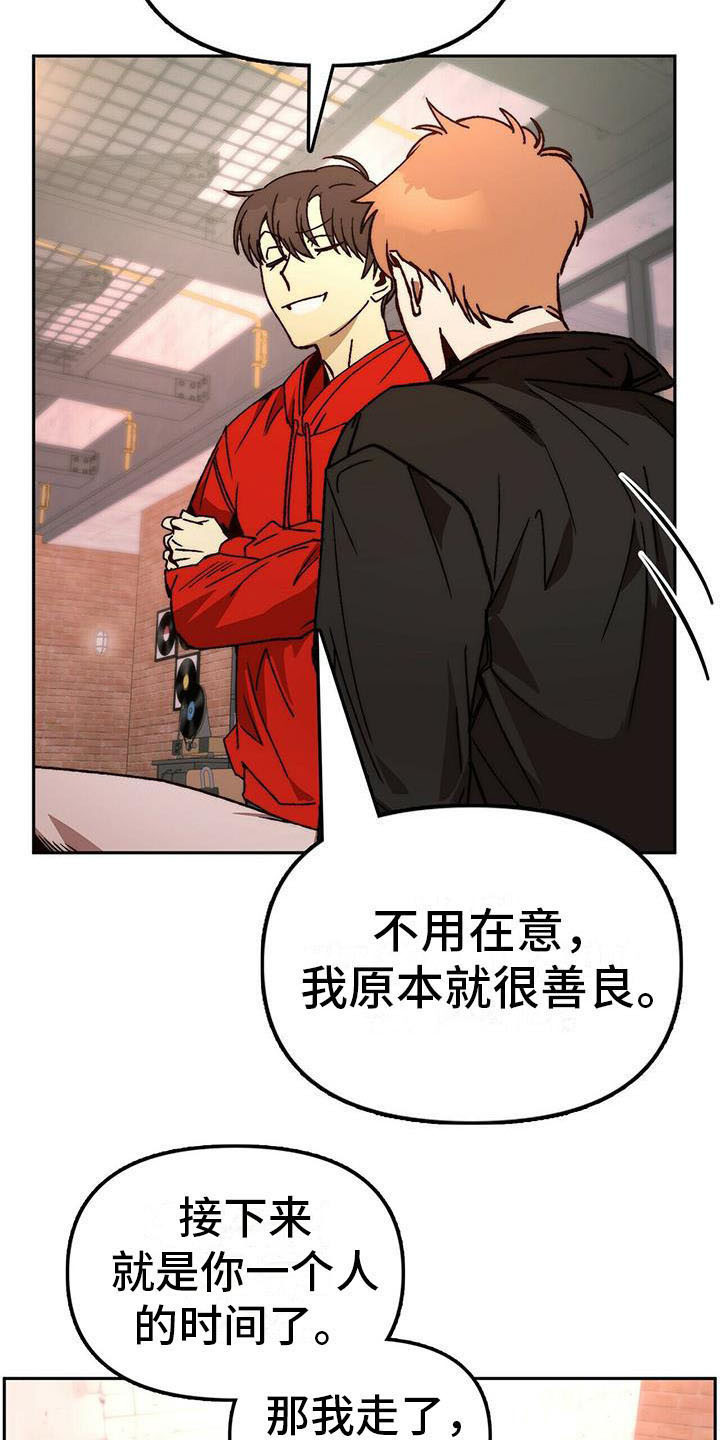 第14话8