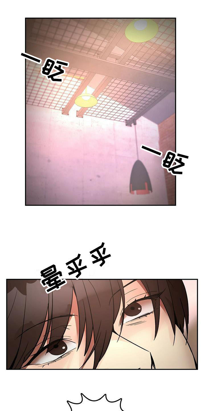 第13话0