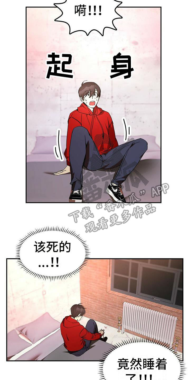 第13话1