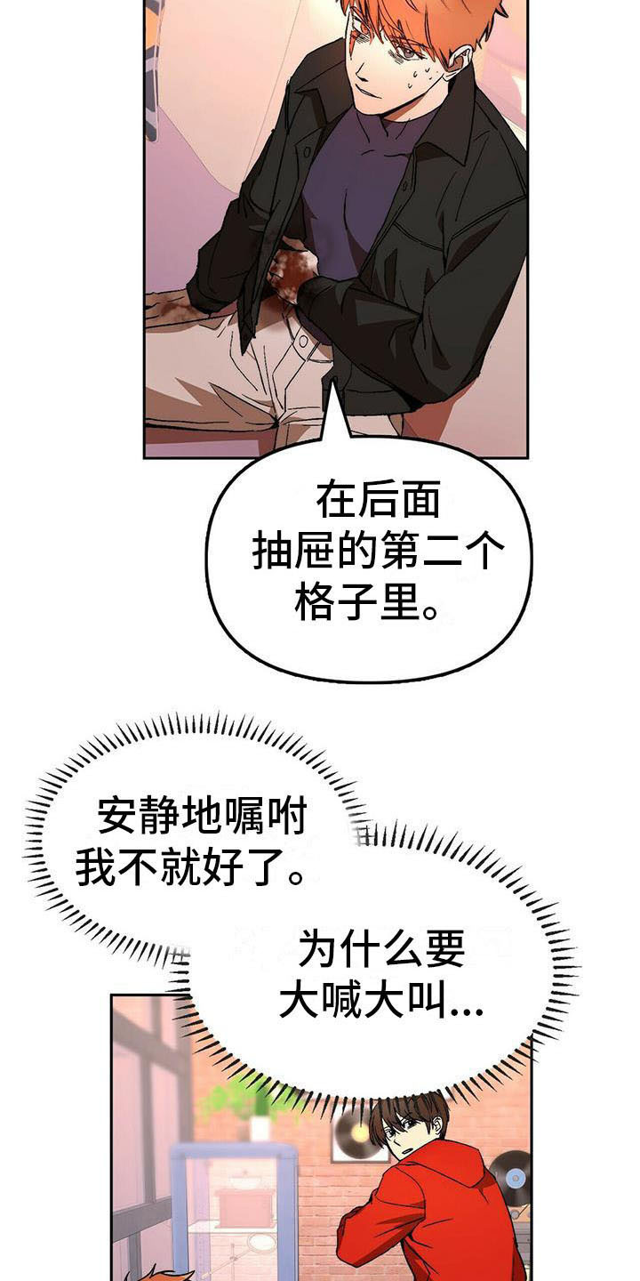 第13话10
